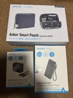 3点セットアンカースマートポーチモバイルバッテリー10000mah充電器ケーブル