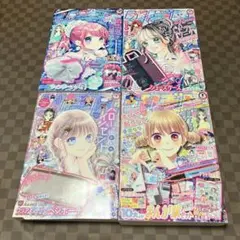 少女漫画 りぼん 2020年 1月号～12月号 - メルカリ
