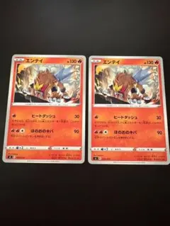 旧キラ 美品ポケモンカード Arcanine LV.53 2枚セットウインディ 旧キラ 美品ポケモンカード Arcanine LV.53 2枚セットウインディ