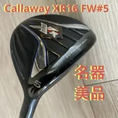 2026年最新】XR16 フェアウェイウッド 7wの人気アイテム - メルカリ