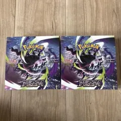 ポケモンカードゲーム 拡張パック アビスアイ 2BOXセットぺりぺり付き
