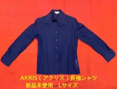 ひ*り様 AKRIS（アクリス）長袖ブラウス（新品未使用）Lサイズのサムネイル