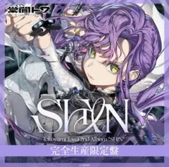 常闇トワ2nd Album『SHIN』完全生産限定盤(応募券付)