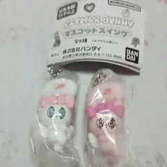 EstherBunny マスコットスイング