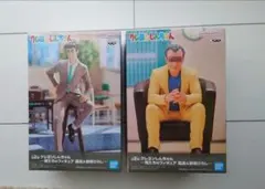 クレヨンしんちゃん　野原ひろし　園長先生フィギュア 2体セット