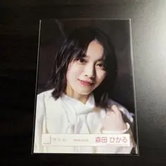 櫻坂46 森田ひかる　摩擦係数MV衣装