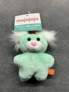 mojojojo マスコットぬいぐるみ 5