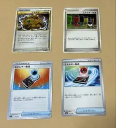 2026年最新】エネルギー交換装置の人気アイテム - メルカリ