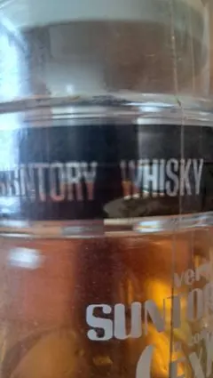 Suntory Whisky EXPO'70 記念ボトルのサムネイル