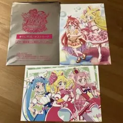 キミとアイドルプリキュア♪　映画特典　2枚セット