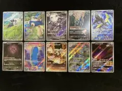 AR10枚セット｜カビゴン・インテレオン他豪華収録！