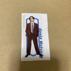 松田元太　カード