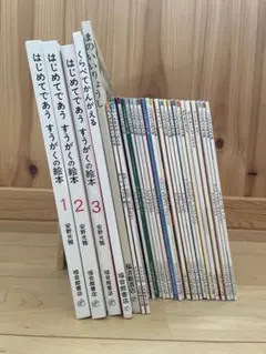 人気絵本 29冊セット 福音館書店 묶음 판매 幼児〜小学生 低学年向け