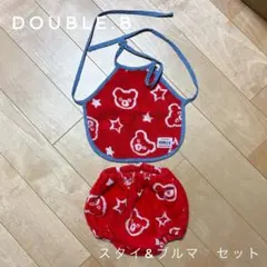 【ミキハウス】　DOUBLE.B スタイ　ブルマ　赤　よだれかけ　ビブ　オムツ