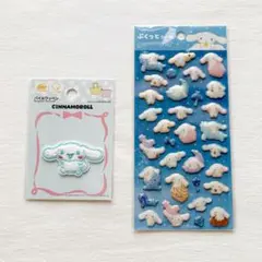 人気 サンリオ シナモロール （パイルワッペン ぷくっとシール 2枚セット）