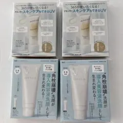 VOCE 2026年 4月号 付録 アネッサ ルナソル