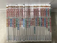 アンパンマン ミニブックス全巻25冊+しょくぱんまん アンパンマン ミニブックス全巻25冊+しょくぱんまん - メルカリ