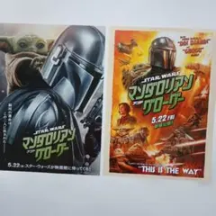 スター・ウォーズ マンダロリアン - メルカリ