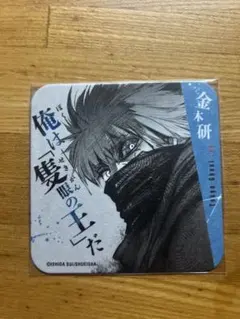 東京喰種　アートコースター　金木研　俺は隻眼の王だ