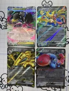 【鋼ex】メガクチート　ホップのザシアン　サーフゴー　ミミズズ　489