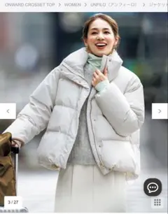 2026年最新】TAION カラー：ホワイト系 ダウンジャケットの人気