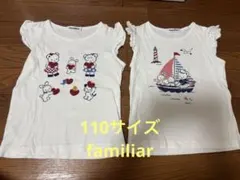 ファミリア　110 おはなしTシャツ ※汚れあり