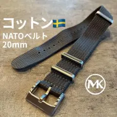 【新品】20mm スウェーデン発 コットン NATOベルト グレー