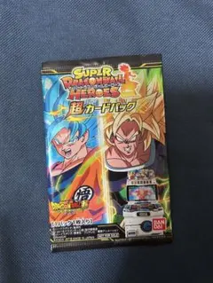 スーパードラゴンボールヒーローズ 超カードパック