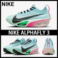 ナイキ アルファフライ3 NIKE ランニングシューズ 25センチ 美品 新品