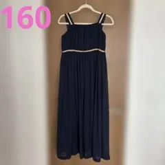 arisana ネイビー ドレス 160