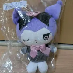 サンリオ　クロミ　マスコット　ぬいぐるみ　一番くじ　紫　クロミちゃん　パープル