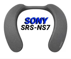SONY ワイヤレス ネックバンドスピーカー SRS-NS7-HC