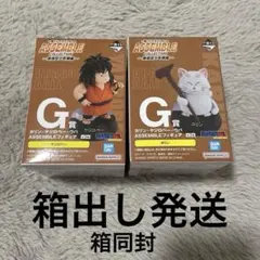 一番くじ ドラゴンボール G賞 ヤジロベー カリン 2体セット