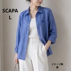 美品　SCAPA リネン100% L 長袖シャツ ブルー 羽織り 麻 Lのサムネイル