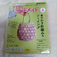 まちゅう様 リクエスト 2点 まとめ商品