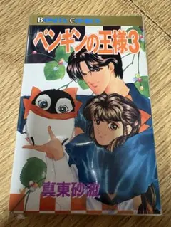 世界名作童話 アンデルセン物語 ベスト・セレクション BOX-3〈5枚組