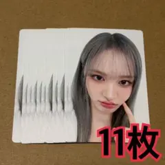 ユジン ラキドロ トレカ 11枚 タワレコ 渋谷 ALIVE IVE - メルカリ