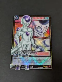 ドラゴンボールカードゲーム DB9 D-736 メカフリーザ キラ ホロ - メルカリ