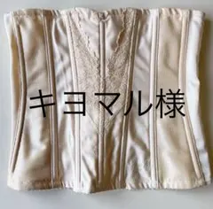 ブライダルインナー　ウエストニッパー