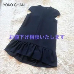 2025年最新】yoko chan ワンピース ネイビーの人気アイテム