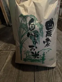 7月精米 20kg 令和7年産 熊本県球磨郡相良村産 ひのひかり - メルカリ
