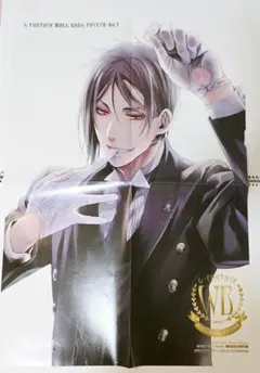 黒執事 切り抜きポスター
