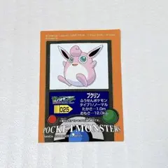 POKETMONSTERS 015 コダック ポケモンシール ポケモンキッズ | Mercari