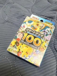 2026年最新】スタートデッキ100 未開封の人気アイテム - メルカリ