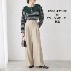 Kobe Lettuce ボーダー 長袖カットソー ビッグカラー