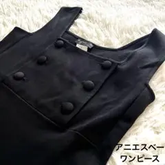 アニエスベー　黒 ノースリーブ ジャンパー スカートサイズ1