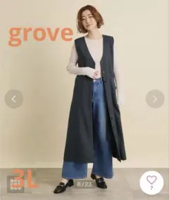 【大きいサイズ】2WAYアレンジができる♪ジャンパースカート ロング ジレ