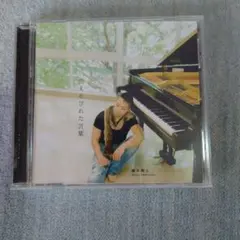 2026年最新】橋本翔太の人気アイテム - メルカリ