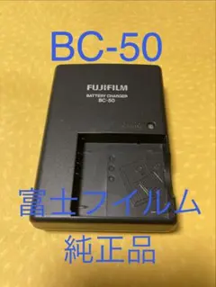 2026年最新】f200exr 充電器の人気アイテム - メルカリ