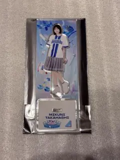 日向坂46 髙橋未来虹　アクリルスタンド　横浜　DeNA ベイスターズ 2026年最新】髙橋未来虹の人気アイテム - メルカリ